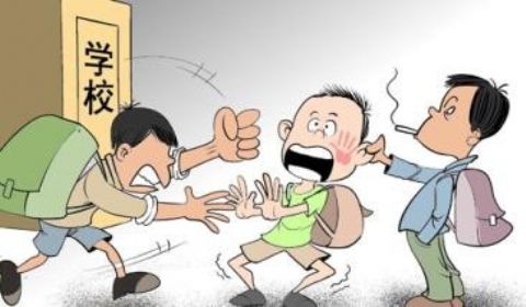 多部门联手治理校园暴力