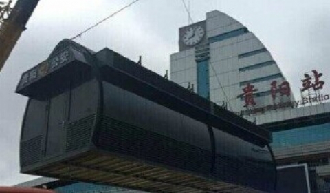 贵阳火车站治安岗亭形似棺材引争议