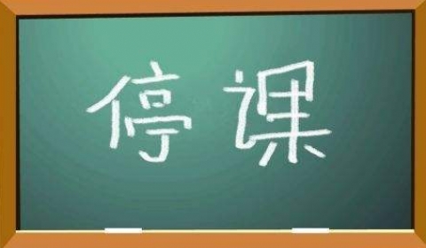 学生坠亡学校停课善后 7号将恢复课堂