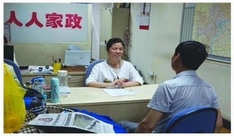西湖娱乐城- 西湖娱乐城官方网站- 西湖娱乐城APP深圳市都市宝宝家政服务有限公司