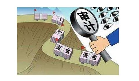 多家央企弄虚作假:盲目投资海外项目亏损 虚增收入2000亿元