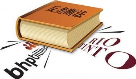 2018年中华人民共和国中医药法全文