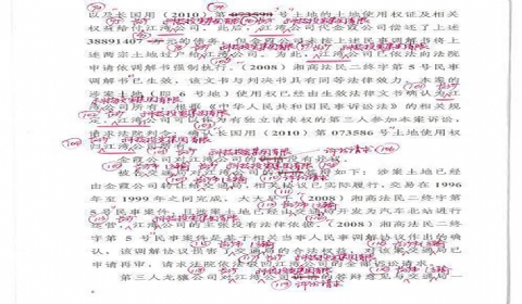 2019年判决书有317处笔误 发出去的判决书有