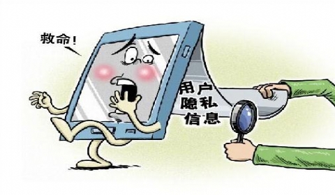 人脸数据遭公开售卖 我国侵犯隐私权如何处罚?