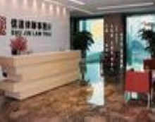 深圳律所排行_深圳2家律所9名律师被司法部授予优秀荣誉称号