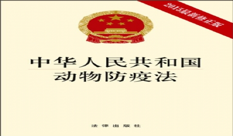 最新中华人民共和国律师法修订全文