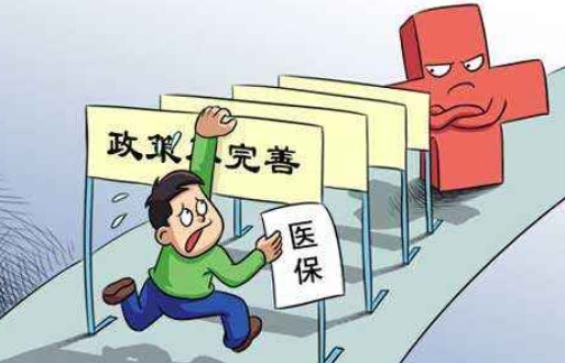 2018年职工医疗保险条例全文