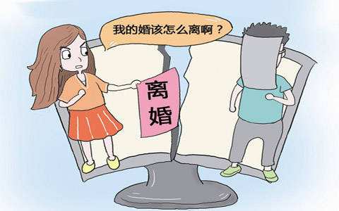异地离婚的手续