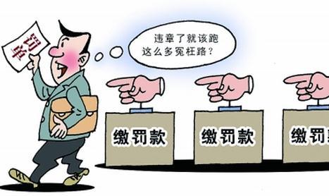 周立波被判无罪因交通违章被罚款150美元 罚单不交有什么后果？