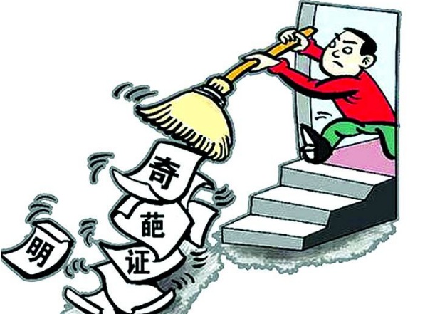 2018年公司和个人无犯罪记录证明怎么开？