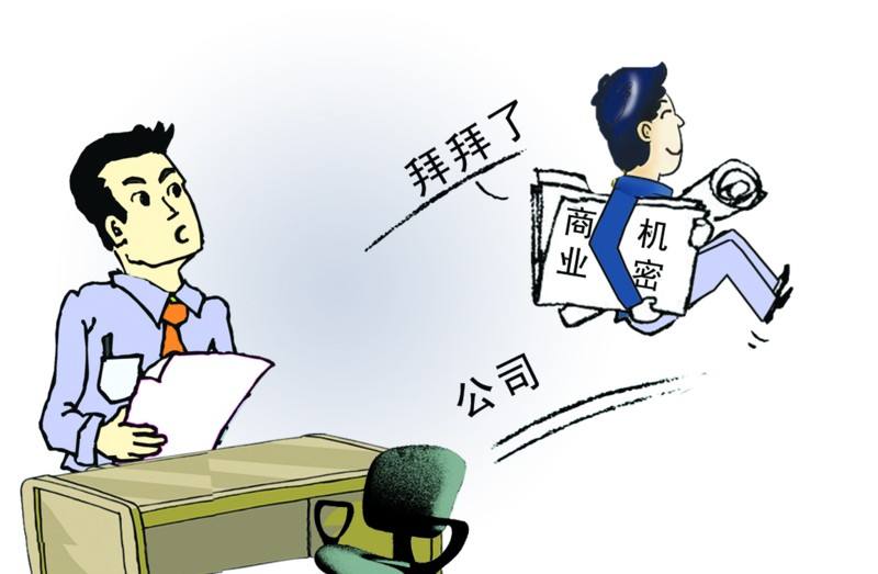 公司员工保密协议(2018范本)公司保密协议要怎么写？