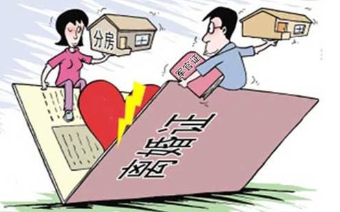 2018年离婚财产分割方法有哪些?