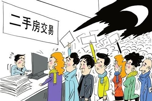 2018年二手房过户费怎么算？需要哪些流程？