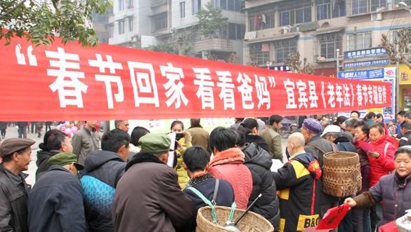 常回家看看正式入《老年人权益保障法》 