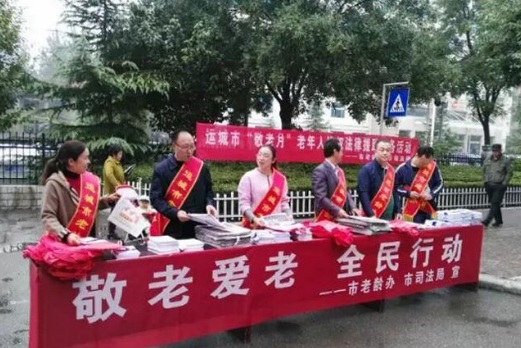 常回家看看正式入《老年人权益保障法》 