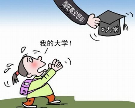 男子24年前疑被冒名上大学侵犯姓名权怎么索赔