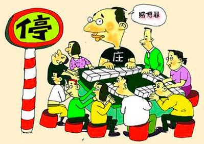 开设赌场罪怎么认定？2018最新规定如何量刑？