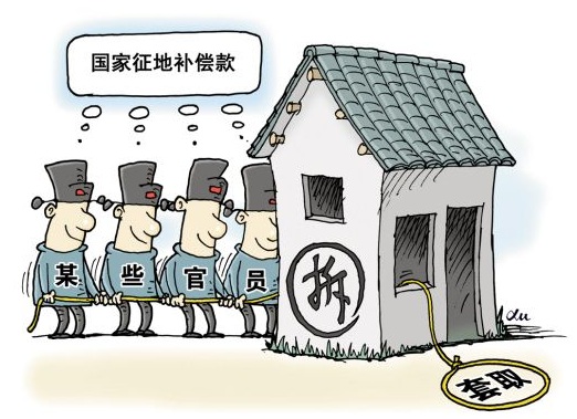 2018年征地补偿标准是什么征地补偿要如何维权