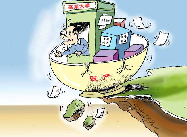 企业破产清算法律是如何规定的?