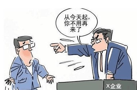 2018年用人单位可以辞退患病员工和长期请病假的员工吗?