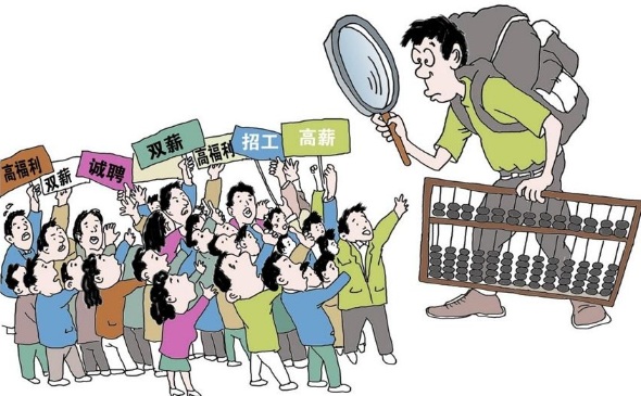2018年用人单位可以随意辞退试用期员工吗?需要补偿吗？
