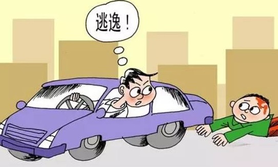 2018年交通肇事后逃逸要承担哪些法律责任?如何判刑？