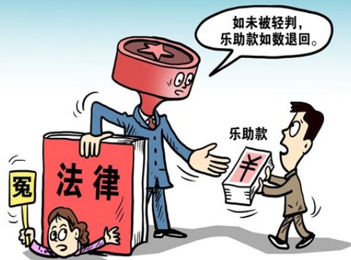 2018年缓刑考验期有多久?缓刑是如何执行的?
