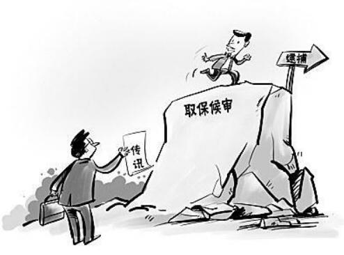 2019年有前科能取保候审吗取保候审后会留案底吗