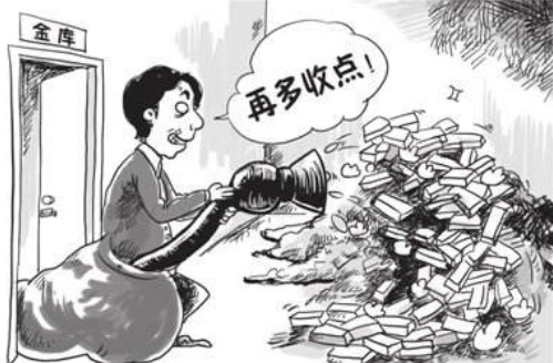 2018年如何判定是否构成销赃罪?此罪量刑标准是什么?