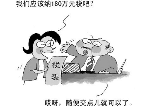 2018年偷税漏税罪怎么判刑?会计有哪些刑事责任?
