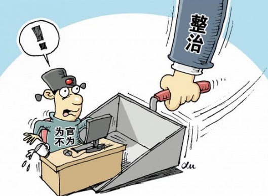 2018年玩忽职守罪的立案标准是什么?什么情况下会被判此罪？