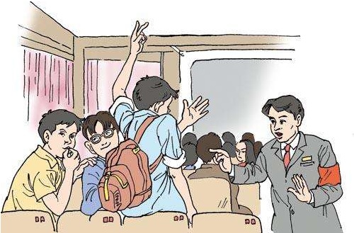 2019年哪些行为属于扰乱公共秩序罪?扰乱公共秩序罪如何处罚?
