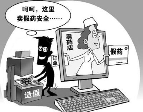 2018年网购到假货怎么办?