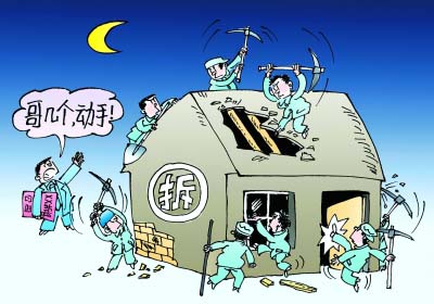 2018年遇到房屋拆迁补偿纠纷如何处理？拆迁补偿不公平如何申请行政诉讼？