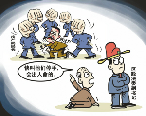 2018年遇到房屋拆迁补偿纠纷如何处理？拆迁补偿不公平如何申请行政诉讼？