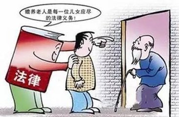 1,当赡养人不履行义务时须承担民事责任.