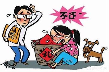 2018年离婚后彩礼可以退还吗？如何判定是否返还彩礼？
