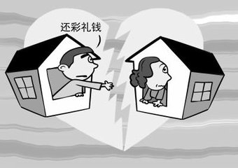 2018年离婚后彩礼可以退还吗？如何判定是否返还彩礼？