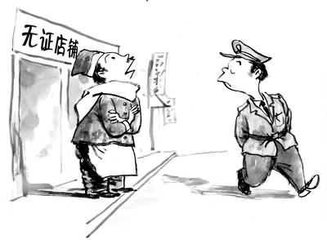 2018年吊销公司营业执照的情形有哪些？法律后果有什么？