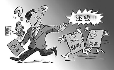 2018年夫妻共同债务有哪些？如何认定？