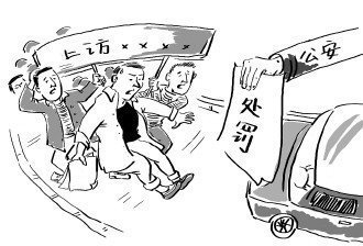 2018年治安处罚的手段有哪些？被治安处罚后有什么后果？