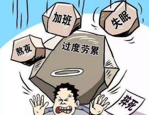 加班猝死是否属于工伤?2018最新工伤认定标准是什么?