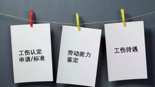 加班猝死是否属于工伤?2018最新工伤认定标准是什么?