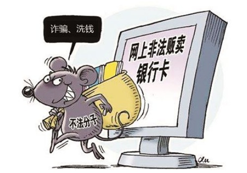 2018年妨害信用卡管理罪立案标准与量刑标准是什么?