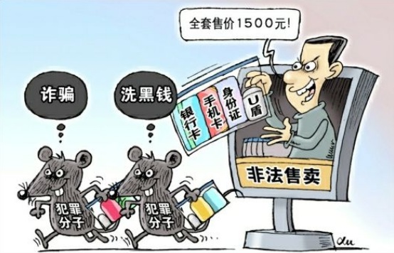 2018年妨害信用卡管理罪立案标准与量刑标准是什么?