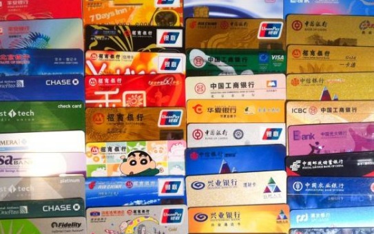 2018年妨害信用卡管理罪的认定标准是什么?