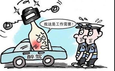 2019年酒后驾车肇事逃逸的刑事处罚是什么?处理流程是怎么样?