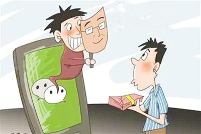 2019年微信被骗了怎么报案？微信诈骗立案标准是什么？