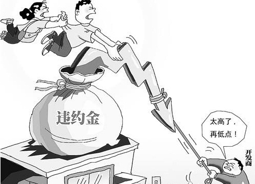 2019年房屋买卖合同签订后对方不履行怎么办?