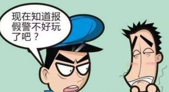 治安管理处罚法处罚种类有几种?处罚决定书能否撤销?